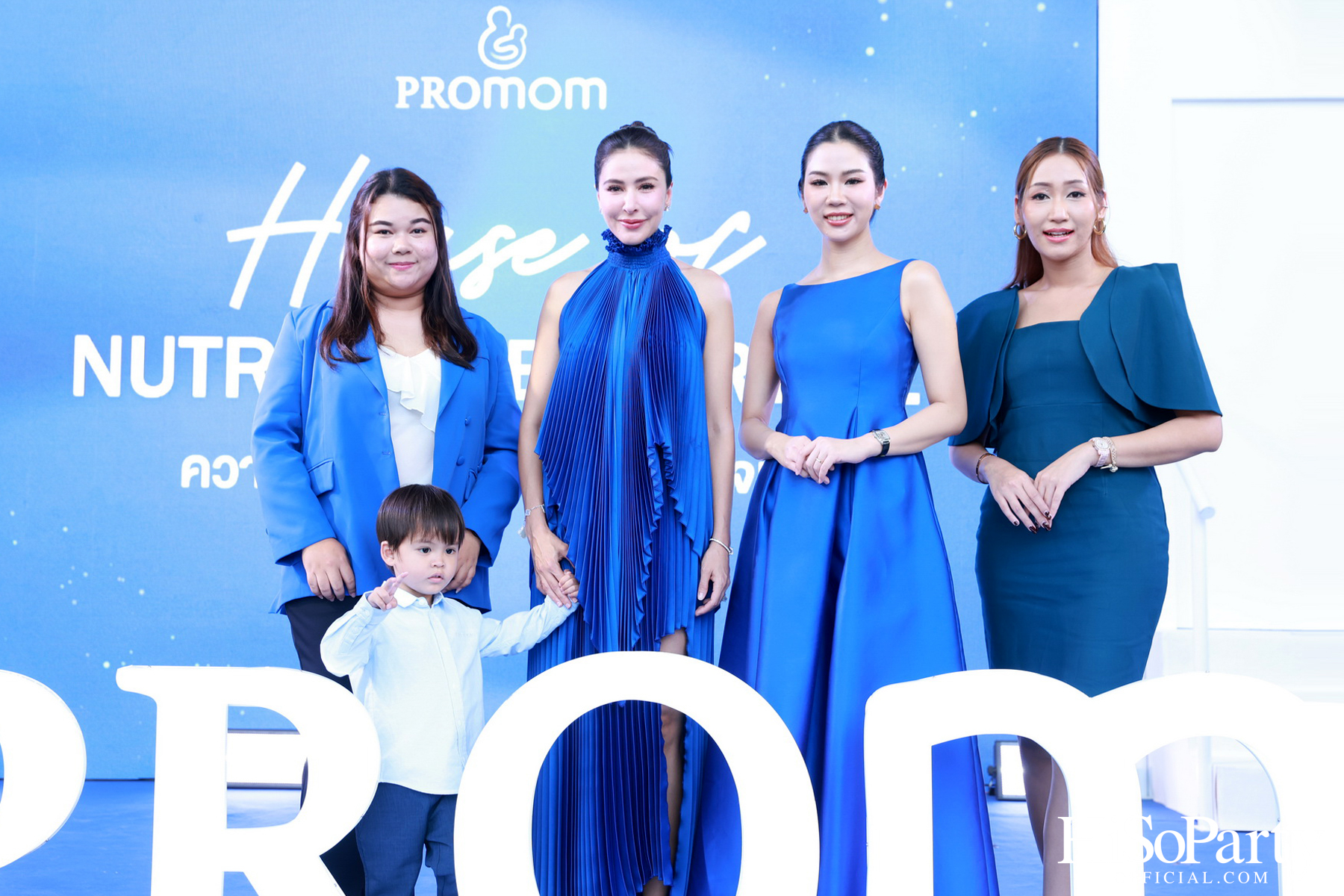 Promom จัดงานแถลงข่าวเปิดตัว Presenter คนแรกของแบรนด์