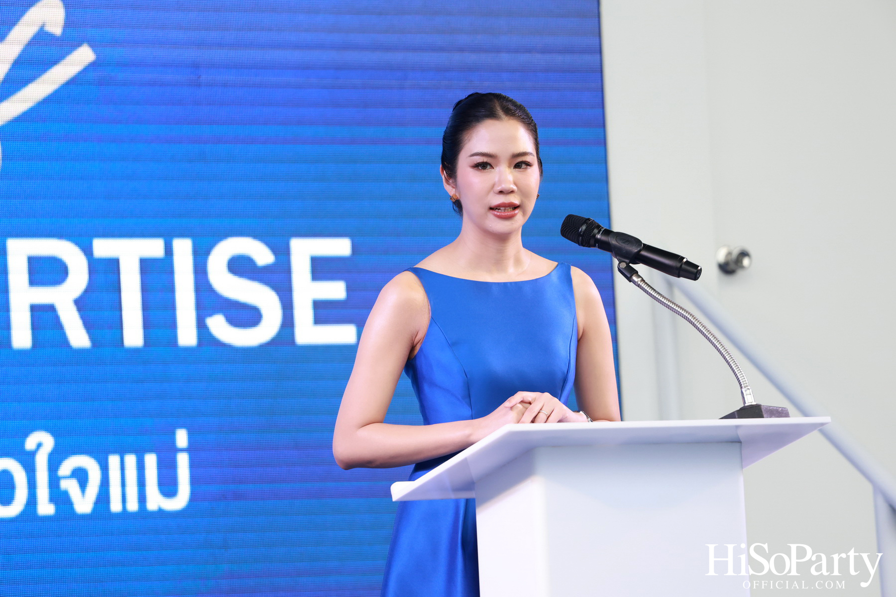 Promom จัดงานแถลงข่าวเปิดตัว Presenter คนแรกของแบรนด์