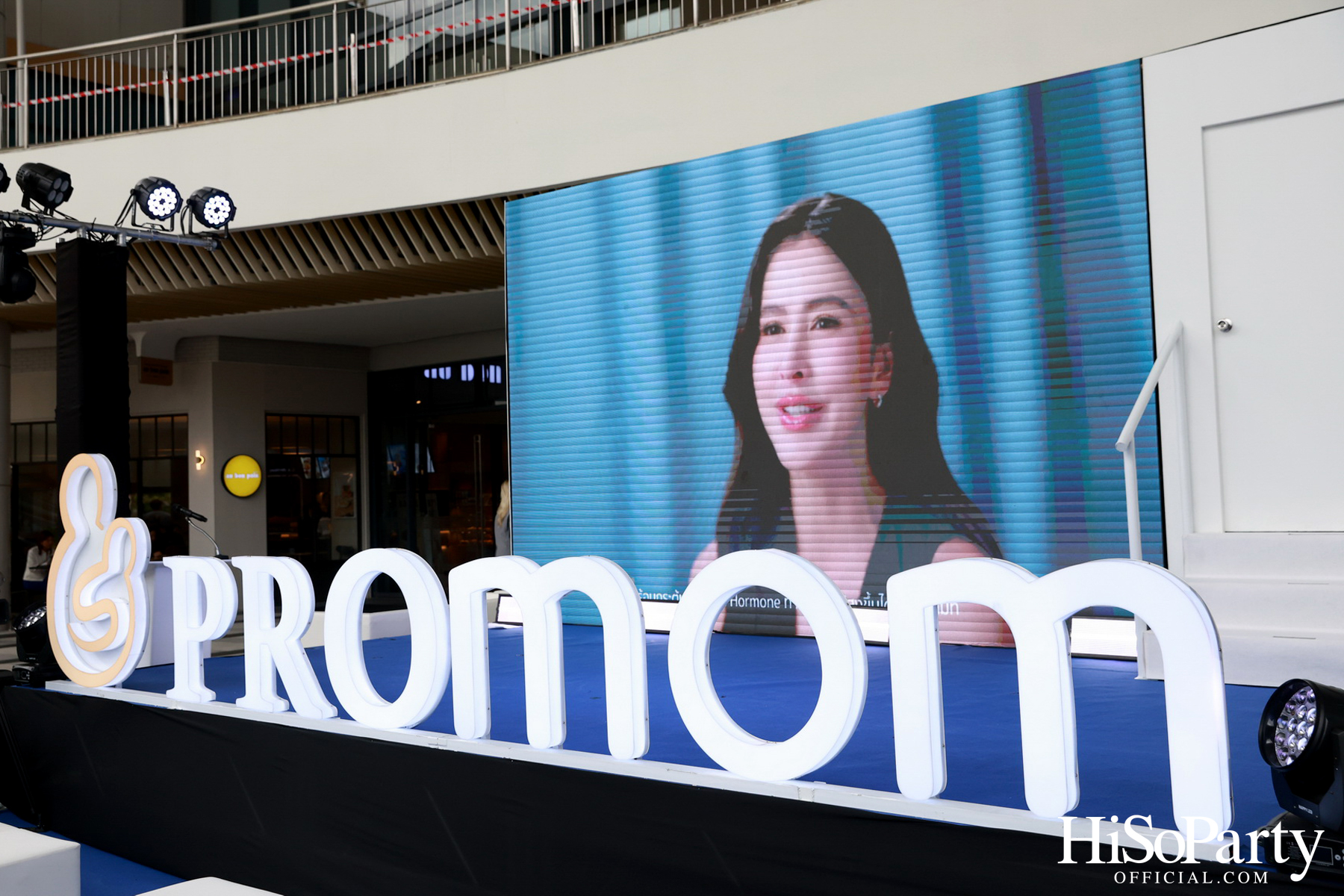 Promom จัดงานแถลงข่าวเปิดตัว Presenter คนแรกของแบรนด์