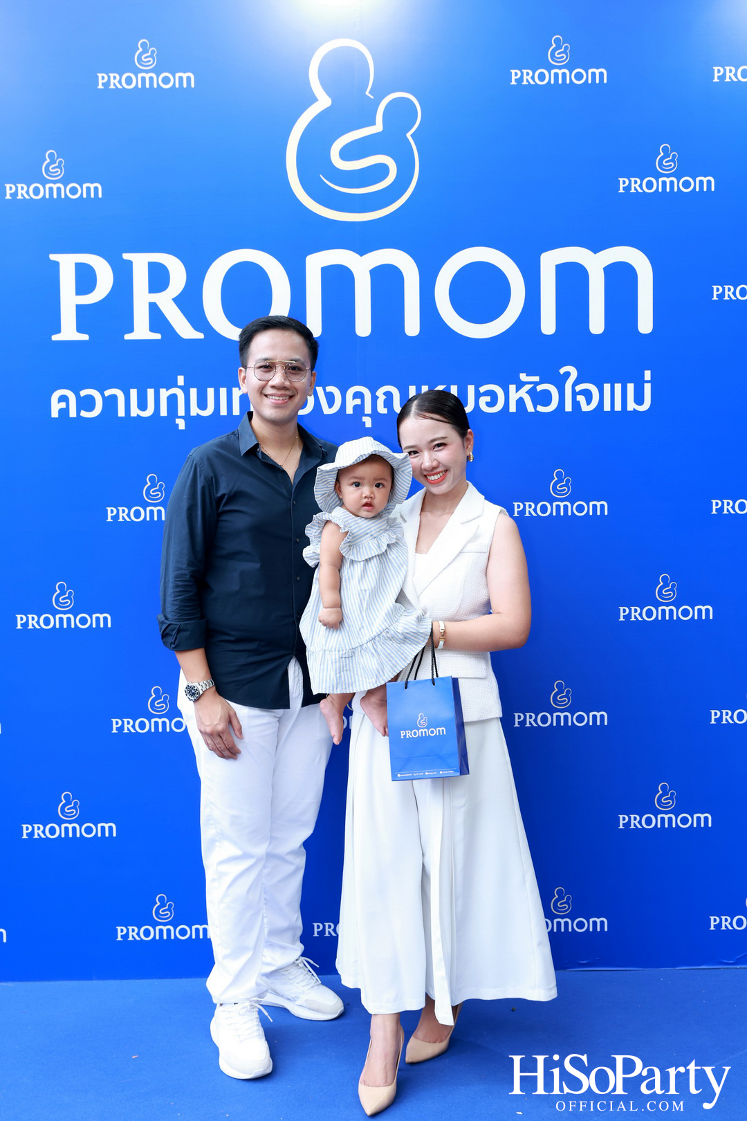 Promom จัดงานแถลงข่าวเปิดตัว Presenter คนแรกของแบรนด์