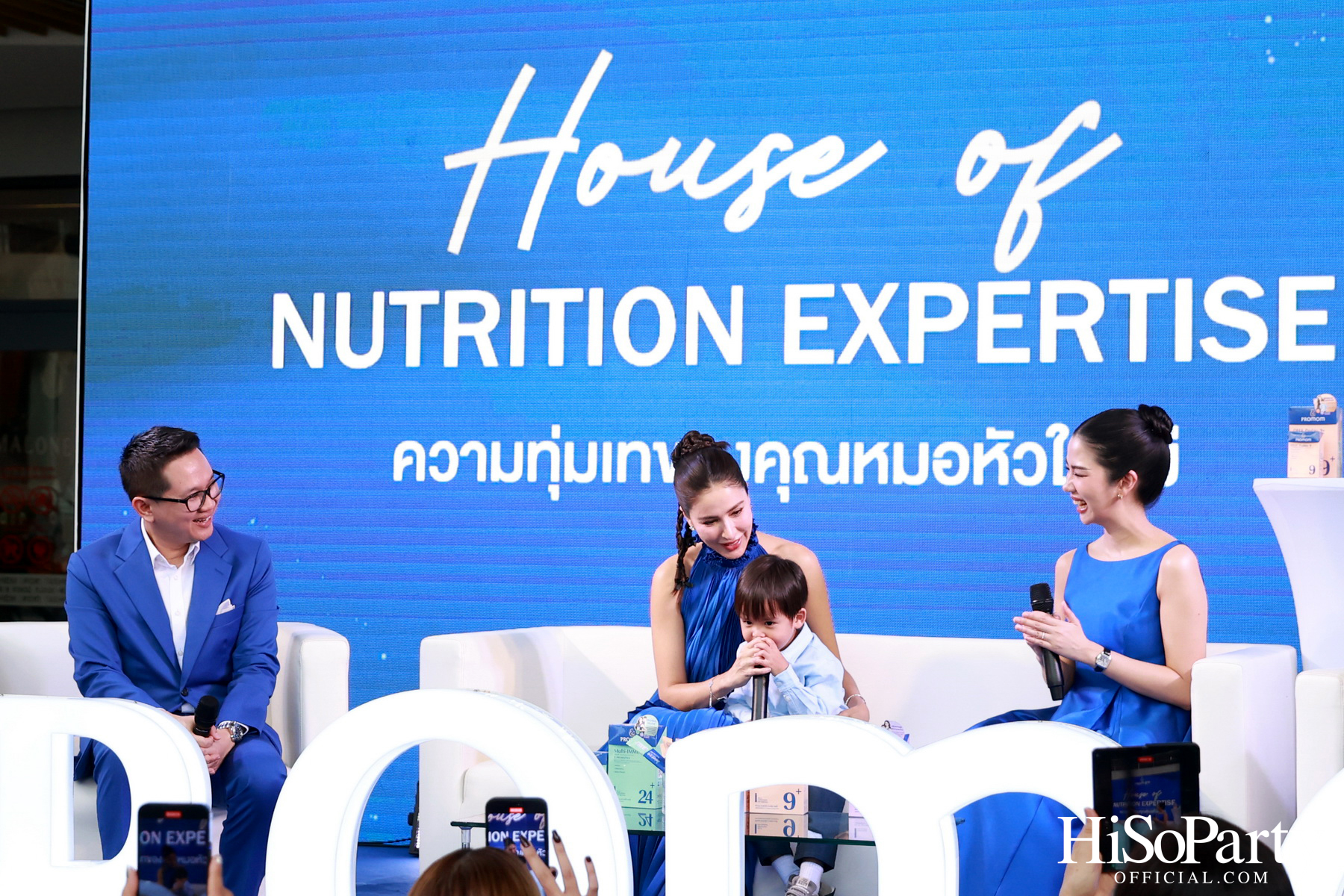 Promom จัดงานแถลงข่าวเปิดตัว Presenter คนแรกของแบรนด์