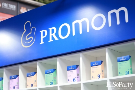 Promom จัดงานแถลงข่าวเปิดตัว Presenter คนแรกของแบรนด์ 