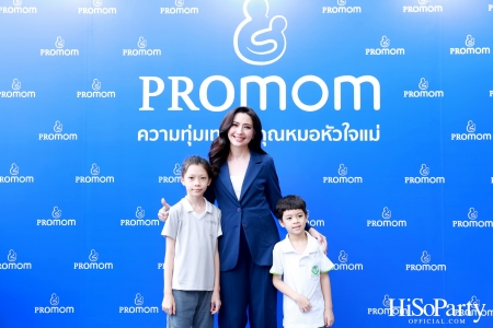 Promom จัดงานแถลงข่าวเปิดตัว Presenter คนแรกของแบรนด์ 