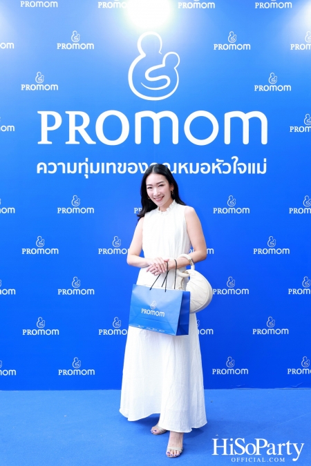 Promom จัดงานแถลงข่าวเปิดตัว Presenter คนแรกของแบรนด์ 