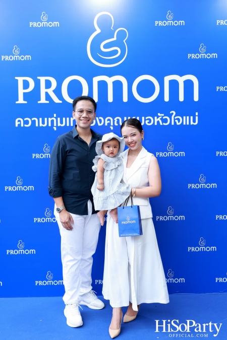 Promom จัดงานแถลงข่าวเปิดตัว Presenter คนแรกของแบรนด์ 