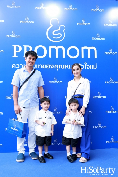 Promom จัดงานแถลงข่าวเปิดตัว Presenter คนแรกของแบรนด์ 