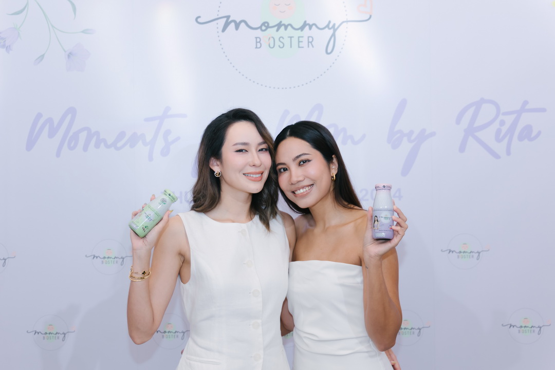 Mommy Booster ชวนคุณแม่คนดัง ร่วมสัมผัสประสบการณ์สุดพิเศษ ในงานเปิดตัวผลิตภัณฑ์สูตรใหม่ล่าสุด