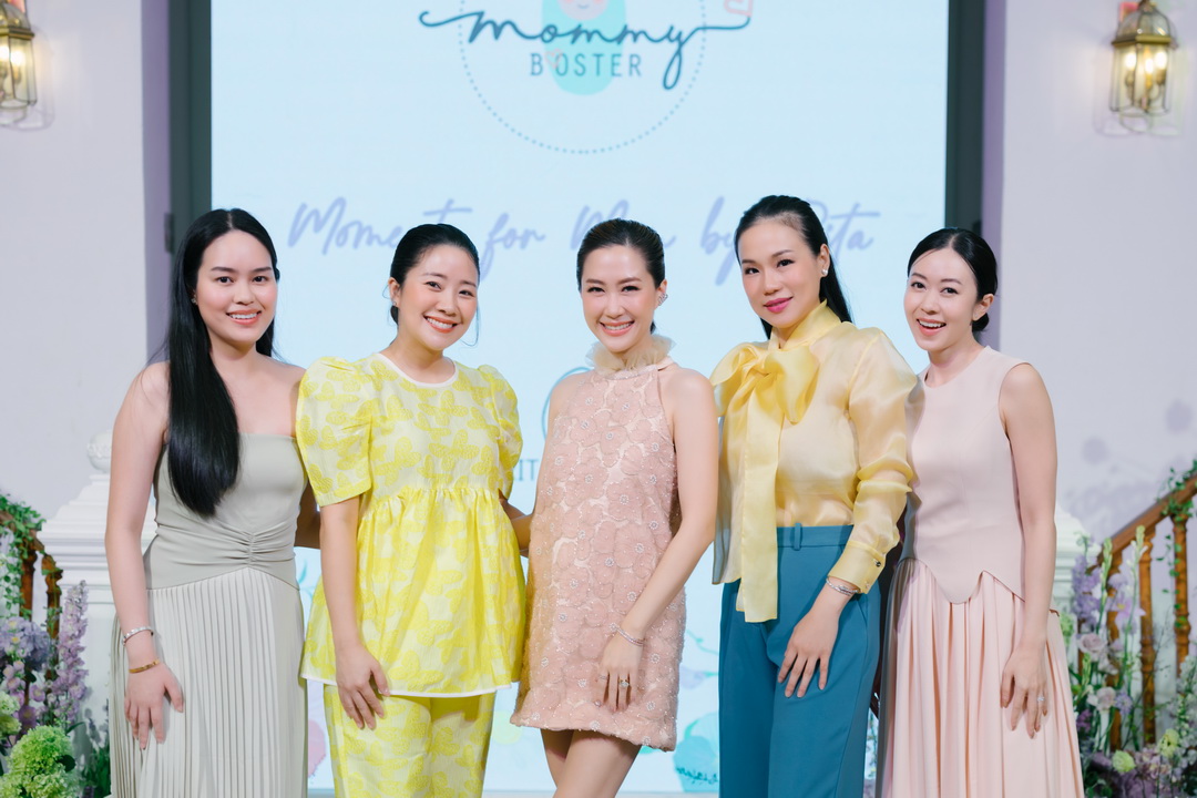 Mommy Booster ชวนคุณแม่คนดัง ร่วมสัมผัสประสบการณ์สุดพิเศษ ในงานเปิดตัวผลิตภัณฑ์สูตรใหม่ล่าสุด