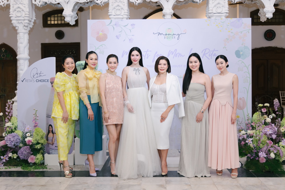 Mommy Booster ชวนคุณแม่คนดัง ร่วมสัมผัสประสบการณ์สุดพิเศษ ในงานเปิดตัวผลิตภัณฑ์สูตรใหม่ล่าสุด