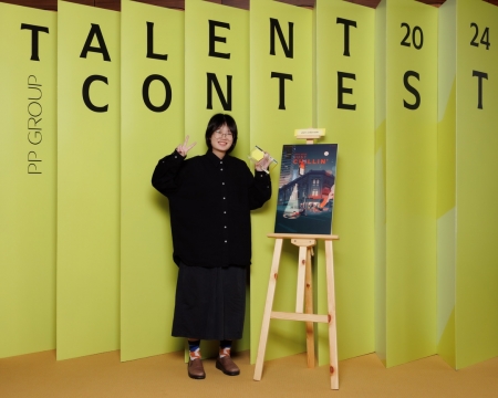 พีพี กรุ๊ป สนับสนุนศิลปินรุ่นใหม่ผ่านโครงการ PP GROUP ‘TALENT CONTEST 2024 - ILLUSTRATOR NEXT GEN’ 