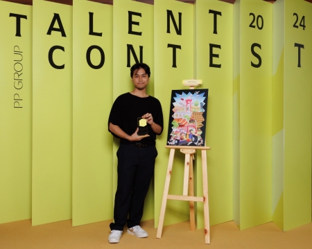 พีพี กรุ๊ป สนับสนุนศิลปินรุ่นใหม่ผ่านโครงการ PP GROUP ‘TALENT CONTEST 2024 - ILLUSTRATOR NEXT GEN’ 