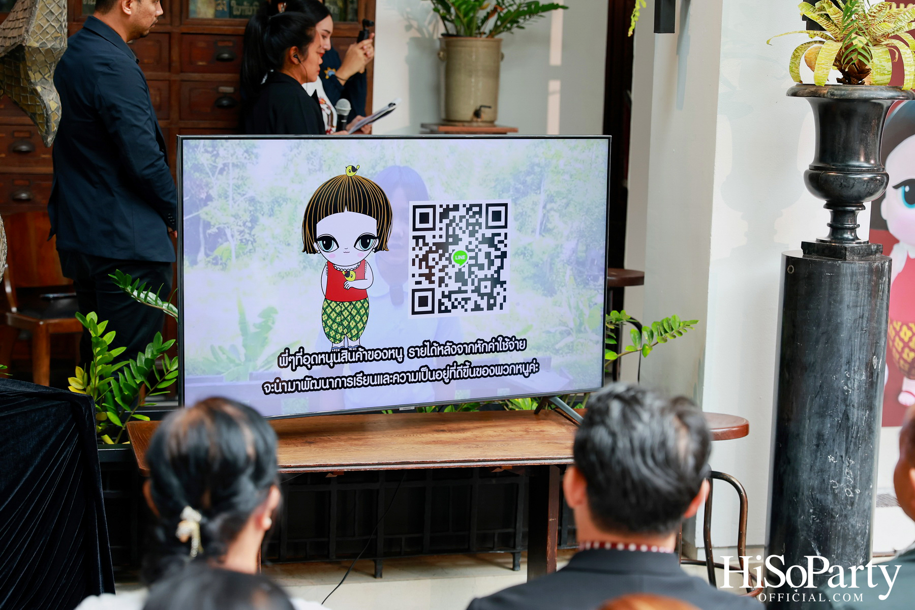 สมาคมแม่บ้านตำรวจเปิดตัวโครงการ ‘กระถินริมรั้ว’ เพื่อโรงเรียนตำรวจตระเวนชายแดน