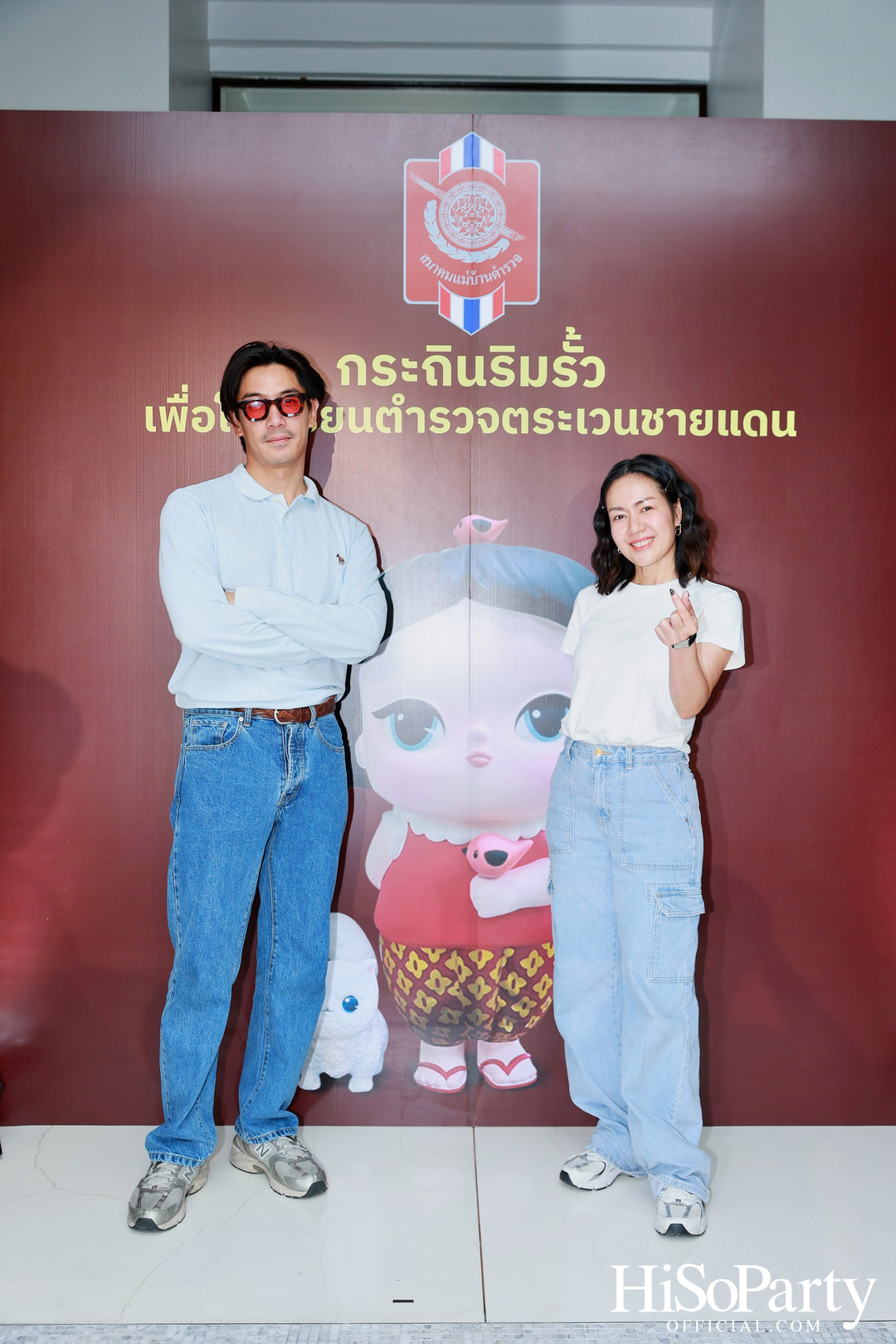 สมาคมแม่บ้านตำรวจเปิดตัวโครงการ ‘กระถินริมรั้ว’ เพื่อโรงเรียนตำรวจตระเวนชายแดน
