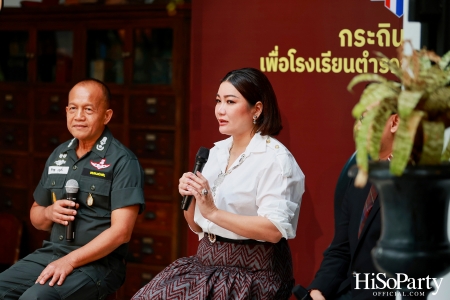 สมาคมแม่บ้านตำรวจเปิดตัวโครงการ ‘กระถินริมรั้ว’ เพื่อโรงเรียนตำรวจตระเวนชายแดน