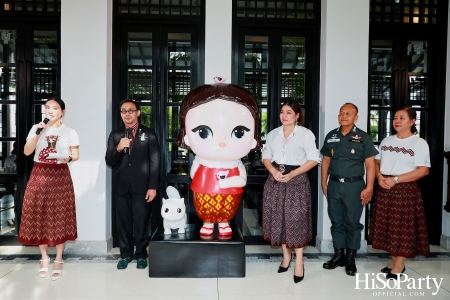 สมาคมแม่บ้านตำรวจเปิดตัวโครงการ ‘กระถินริมรั้ว’ เพื่อโรงเรียนตำรวจตระเวนชายแดน