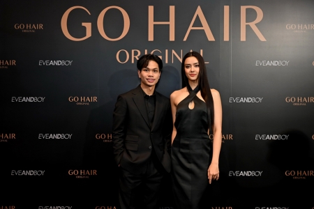 GO HAIR เปิดตัวโปรดักซ์ใหม่ ‘Nourishing Biotin Shampoo & Treatment’ พร้อมพรีเซ็นเตอร์ระดับจักรวาล คุณอแมนด้า ออบดัม 