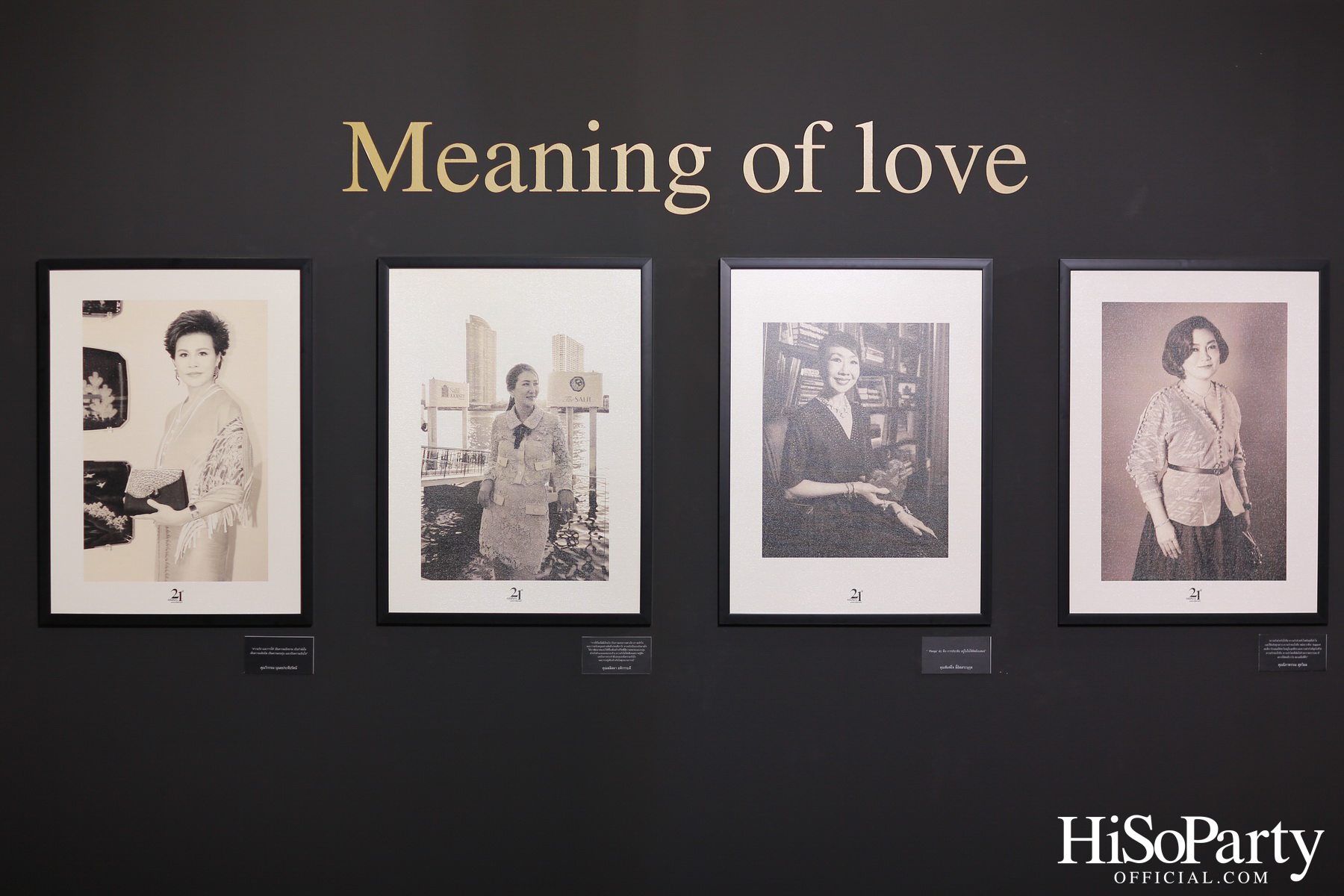 ‘A Night of Love & Giving’ กาล่าดินเนอร์การกุศล ฉลองครบรอบ 21 ปี HiSoParty - I