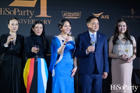 ‘A Night of Love & Giving’ กาล่าดินเนอร์การกุศล ฉลองครบรอบ 21 ปี HiSoParty - III