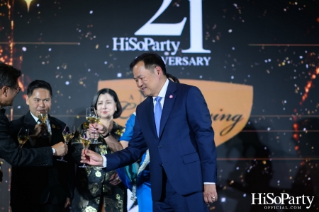 ‘A Night of Love & Giving’ กาล่าดินเนอร์การกุศล ฉลองครบรอบ 21 ปี HiSoParty - III