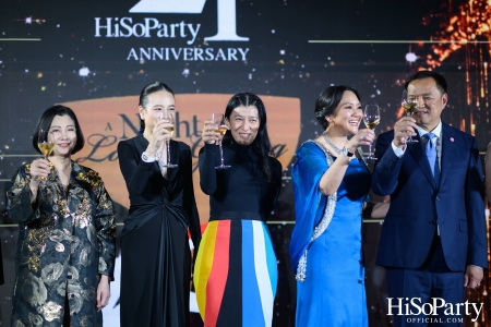 ‘A Night of Love & Giving’ กาล่าดินเนอร์การกุศล ฉลองครบรอบ 21 ปี HiSoParty - III