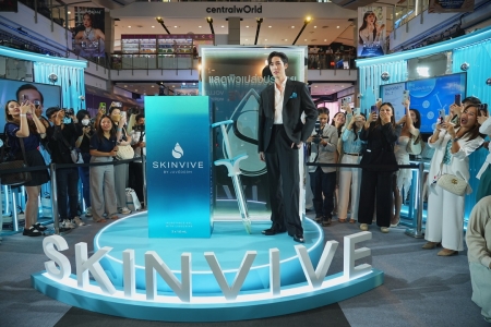 งานเปิดตัว SKINVIVE by Juvéderm นวัตกรรมเติมความเปล่งประกายให้ผิวรูปแบบฉีด โดย Allergan Aesthetics