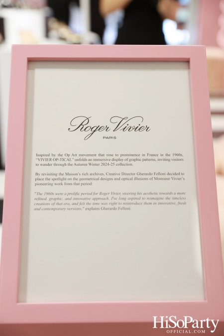 Roger Vivier เปิดตัว VIVIER OP-TICAL POP-UP ในประเทศไทย