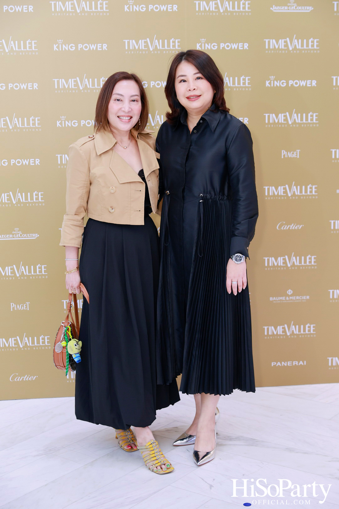 TimeVallée เปิดตัวแฟล็กชิปบูทีกแห่งแรกในไทย ณ คิง เพาเวอร์ รางน้ำ