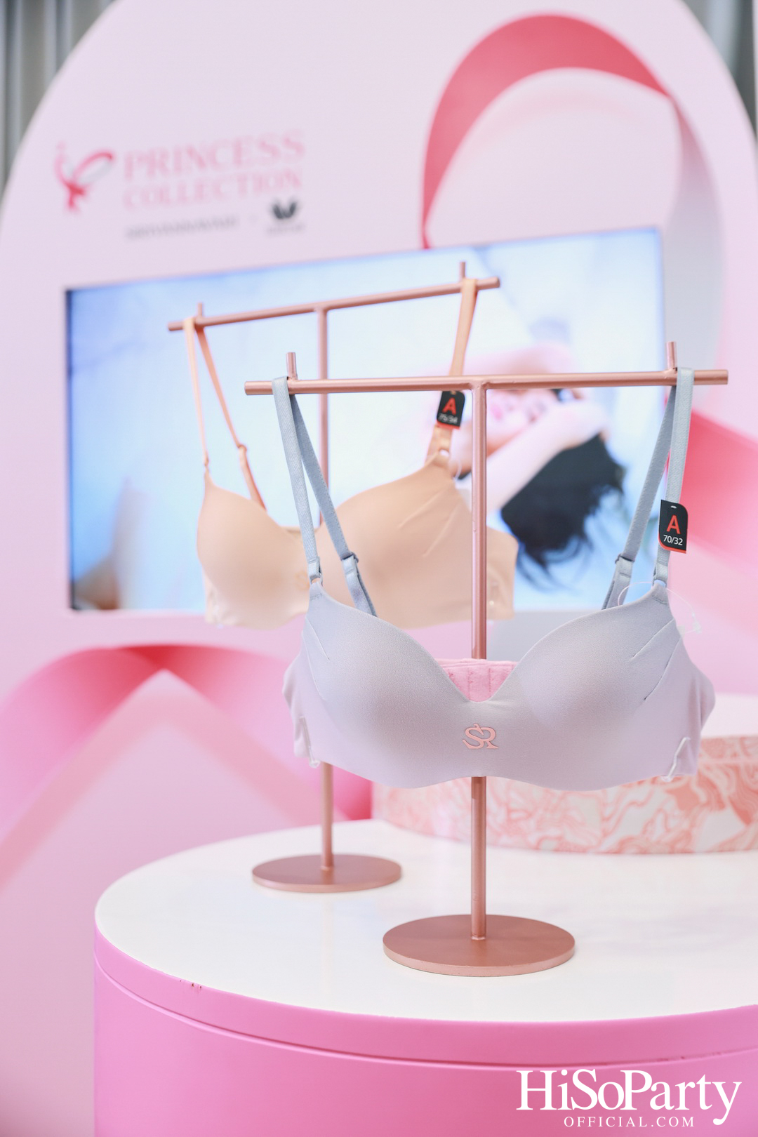 สมเด็จพระเจ้าลูกเธอ เจ้าฟ้าสิริวัณณวรี นารีรัตนราชกัญญา เสด็จทรงเป็นองค์ประธานเปิดโครงการ PRINCESS COLLECTION 2024 กิจกรรมเพื่อสังคมแห่งปี