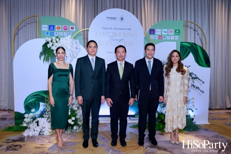 Thairath Afternoon Gala ‘ไทยรัฐกรุ๊ป’ เปิดเวทีถกอนาคตการศึกษาไทย