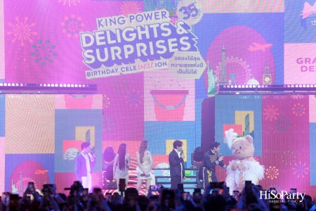 คิง เพาเวอร์ ฉลองครบรอบ 35 ปี เนรมิตงานสุดยิ่งใหญ่ ในแคมเปญ KING POWER DELIGHTS AND SURPRISES