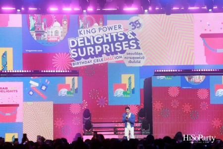 คิง เพาเวอร์ ฉลองครบรอบ 35 ปี เนรมิตงานสุดยิ่งใหญ่ ในแคมเปญ KING POWER DELIGHTS AND SURPRISES