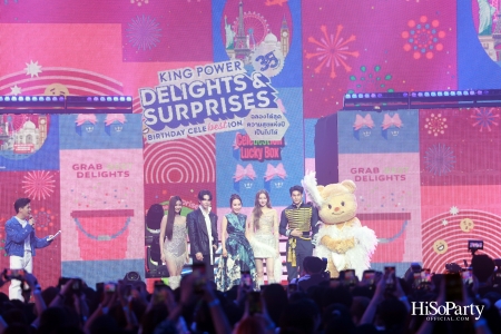 คิง เพาเวอร์ ฉลองครบรอบ 35 ปี เนรมิตงานสุดยิ่งใหญ่ ในแคมเปญ KING POWER DELIGHTS AND SURPRISES