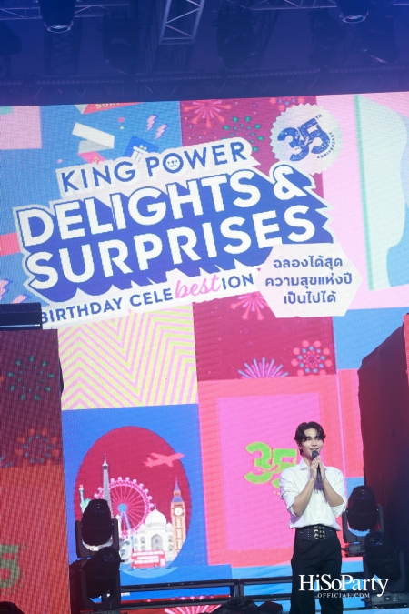 คิง เพาเวอร์ ฉลองครบรอบ 35 ปี เนรมิตงานสุดยิ่งใหญ่ ในแคมเปญ KING POWER DELIGHTS AND SURPRISES