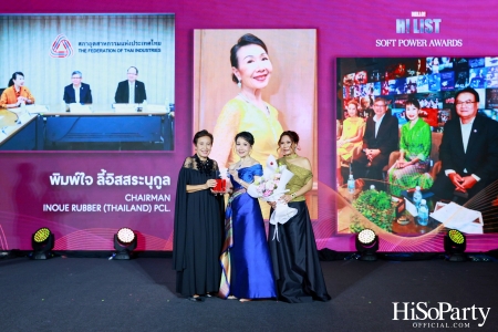 นิตยสาร HELLO! ประเทศไทย เปิดตัว ‘H! LIST 2024’ ในงานดินเนอร์การกุศล ‘H! List 2024 Charity Soirée’ พร้อมมอบรางวัล ‘HELLO! Soft Power Awards’