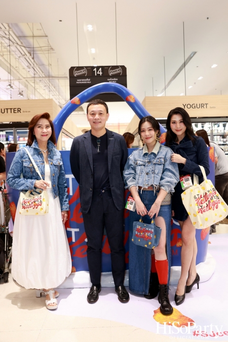 St.James จัด Giant Bag Pop Up Event เปิดตัวคอลเลกชั่นพิเศษ St.James x Kellogg’s x Gourmet