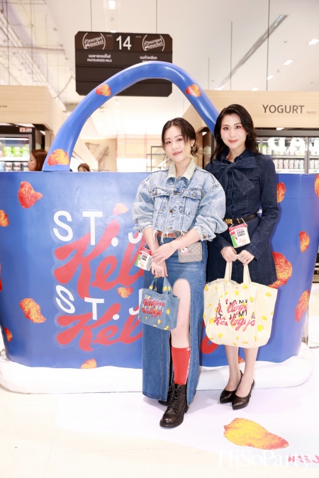 St.James จัด Giant Bag Pop Up Event เปิดตัวคอลเลกชั่นพิเศษ St.James x Kellogg’s x Gourmet