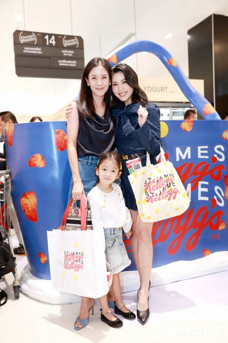 St.James จัด Giant Bag Pop Up Event เปิดตัวคอลเลกชั่นพิเศษ St.James x Kellogg’s x Gourmet