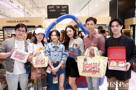 St.James จัด Giant Bag Pop Up Event เปิดตัวคอลเลกชั่นพิเศษ St.James x Kellogg’s x Gourmet