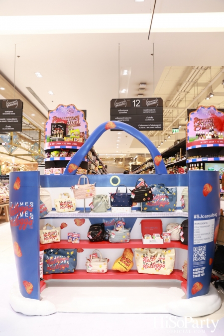 St.James จัด Giant Bag Pop Up Event เปิดตัวคอลเลกชั่นพิเศษ St.James x Kellogg’s x Gourmet