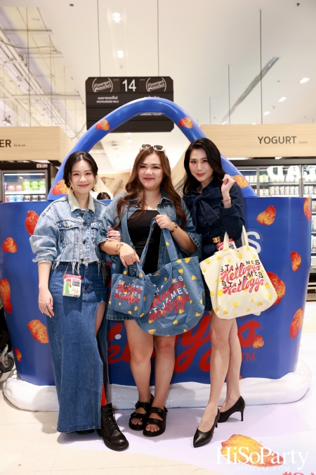 St.James จัด Giant Bag Pop Up Event เปิดตัวคอลเลกชั่นพิเศษ St.James x Kellogg’s x Gourmet