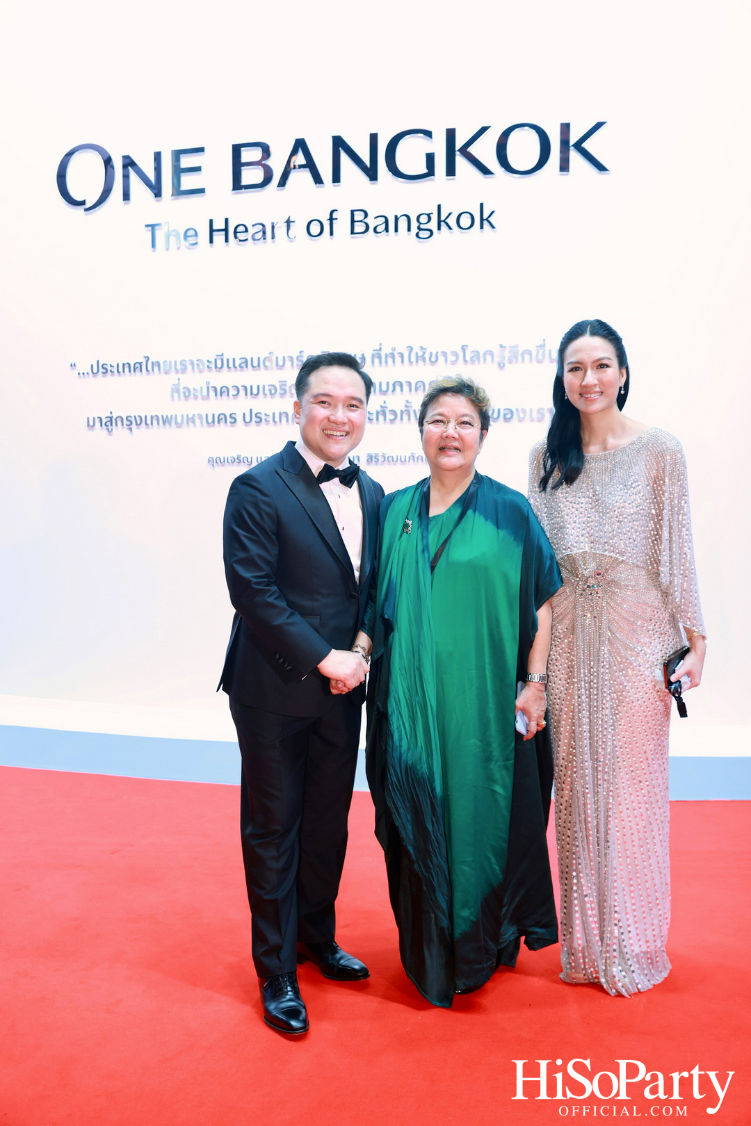 One Bangkok Opening Celebration รังสรรค์โชว์ระดับโลก เฉลิมฉลองยิ่งใหญ่สุดตระการตา
