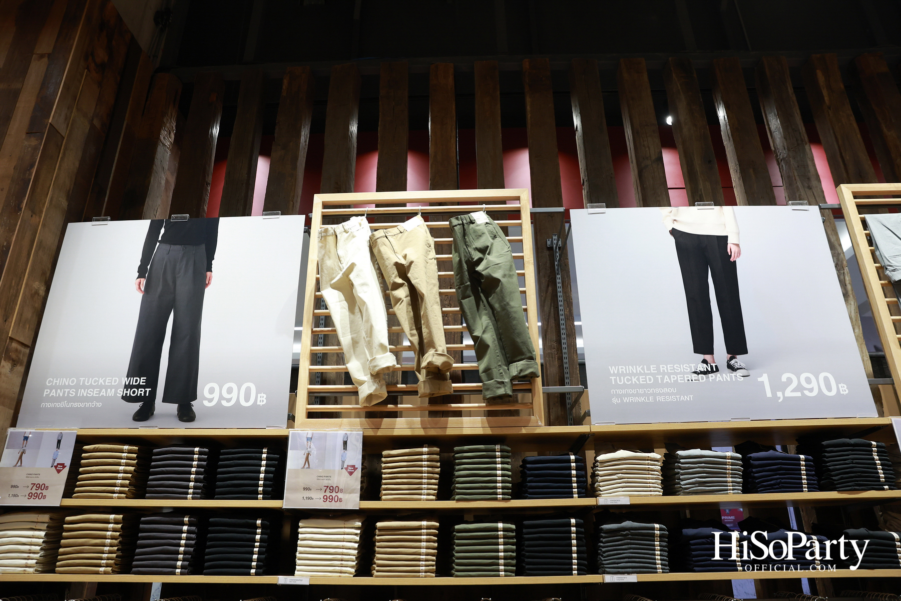 MUJI เปิดตัว MUJI One Bangkok อย่างยิ่งใหญ่ กับคอนเซ็ปต์สโตร์แห่งใหม่ที่มีขนาดพื้นที่ให้บริการใหญ่ที่สุดในประเทศไทย