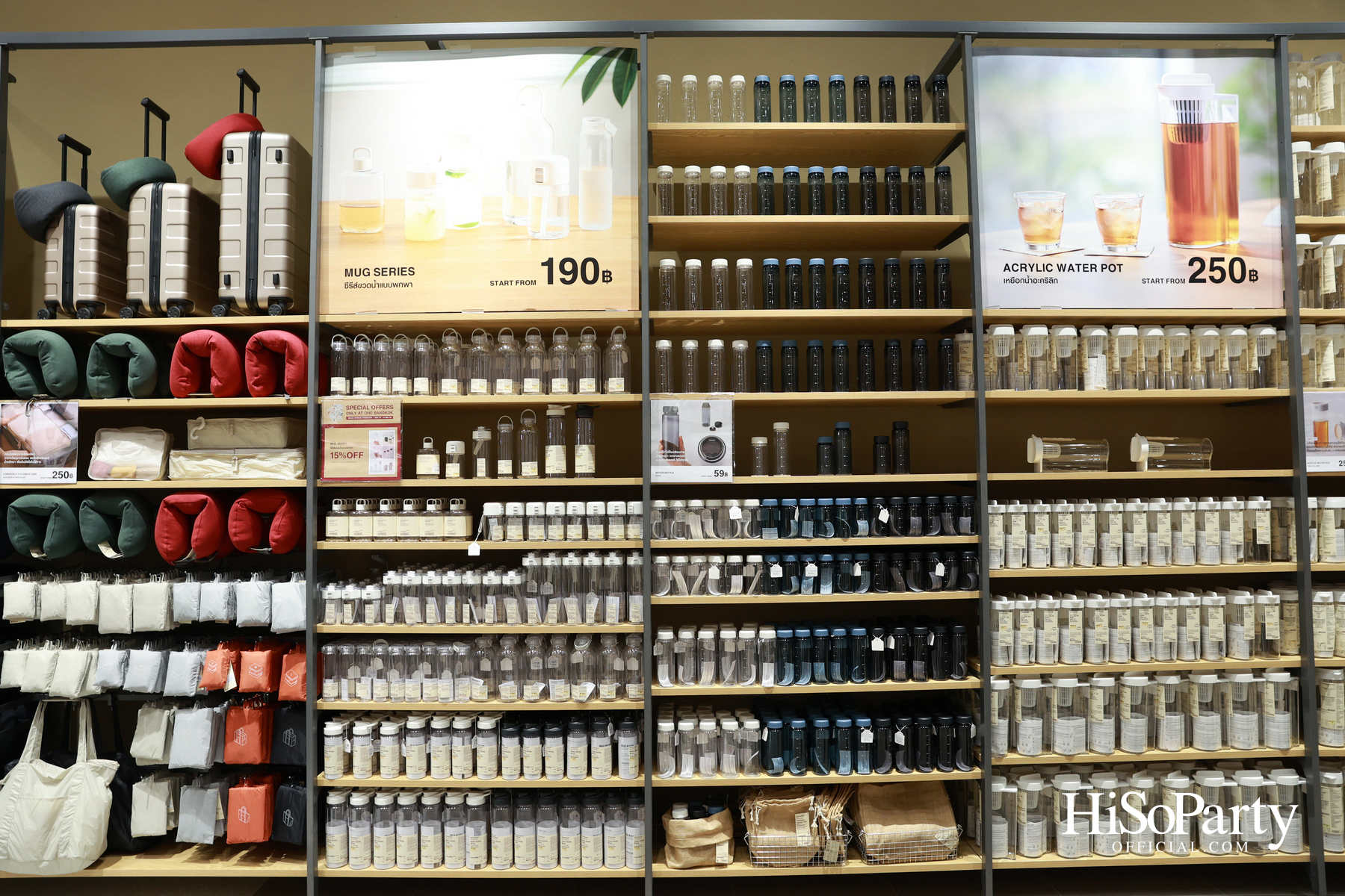 MUJI เปิดตัว MUJI One Bangkok อย่างยิ่งใหญ่ กับคอนเซ็ปต์สโตร์แห่งใหม่ที่มีขนาดพื้นที่ให้บริการใหญ่ที่สุดในประเทศไทย