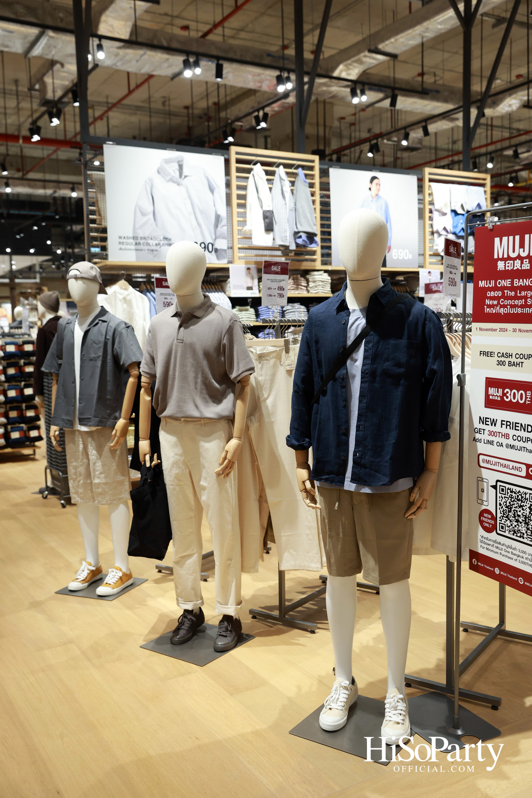 MUJI เปิดตัว MUJI One Bangkok อย่างยิ่งใหญ่ กับคอนเซ็ปต์สโตร์แห่งใหม่ที่มีขนาดพื้นที่ให้บริการใหญ่ที่สุดในประเทศไทย