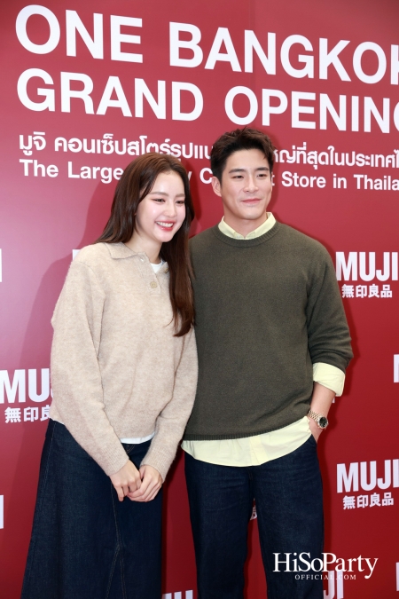 MUJI เปิดตัว MUJI One Bangkok อย่างยิ่งใหญ่ กับคอนเซ็ปต์สโตร์แห่งใหม่ที่มีขนาดพื้นที่ให้บริการใหญ่ที่สุดในประเทศไทย