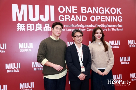 MUJI เปิดตัว MUJI One Bangkok อย่างยิ่งใหญ่ กับคอนเซ็ปต์สโตร์แห่งใหม่ที่มีขนาดพื้นที่ให้บริการใหญ่ที่สุดในประเทศไทย