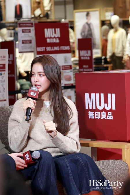 MUJI เปิดตัว MUJI One Bangkok อย่างยิ่งใหญ่ กับคอนเซ็ปต์สโตร์แห่งใหม่ที่มีขนาดพื้นที่ให้บริการใหญ่ที่สุดในประเทศไทย