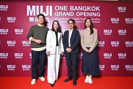 MUJI เปิดตัว MUJI One Bangkok อย่างยิ่งใหญ่ กับคอนเซ็ปต์สโตร์แห่งใหม่ที่มีขนาดพื้นที่ให้บริการใหญ่ที่สุดในประเทศไทย