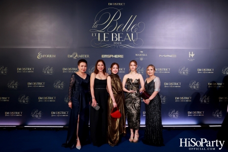 EM DISTRICT จัดงาน LA BELLE et LE BEAU 2024 เปิดตัว 16 หนุ่มสาว ต้นแบบแรงบันดาลใจของคนรุ่นใหม่