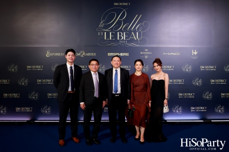 EM DISTRICT จัดงาน LA BELLE et LE BEAU 2024 เปิดตัว 16 หนุ่มสาว ต้นแบบแรงบันดาลใจของคนรุ่นใหม่